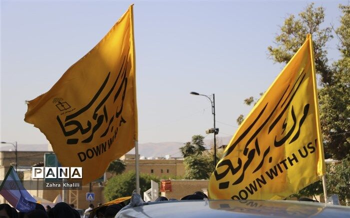 اتحاد دانش‌آموزان ایرانی در مقابل اهداف شوم آمریکا