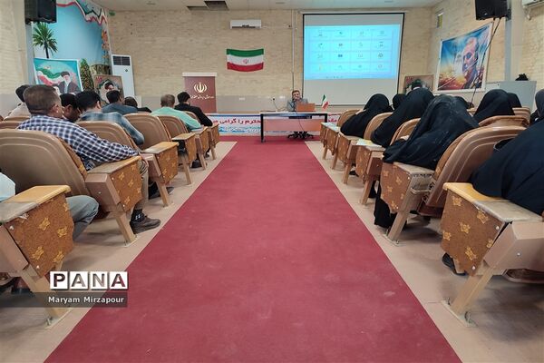برگزاری نشست توانمندسازی مدیران، معاونان پرورشی، مربیان پرورشی در فورگ