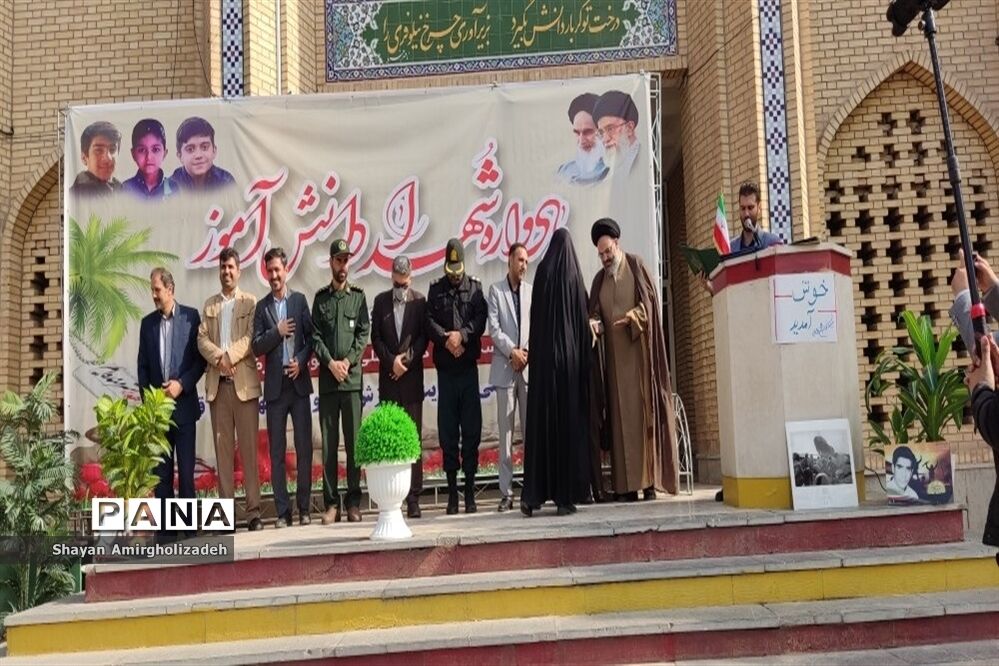 یادواره شهدای دانش‌آموز حمله تروریستی حرم شاه‌چراغ (ع)