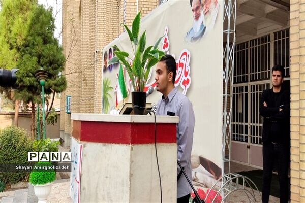 یادواره شهدای دانش‌آموز حمله تروریستی حرم شاه‌چراغ (ع)