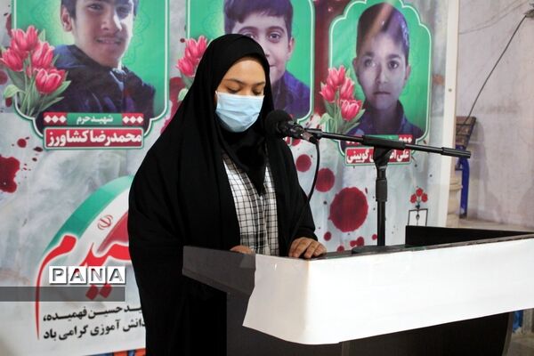 مراسم گرامیداشت دانش‌آموزان شهید جنایت تروریستی حرم مطهر احمد بن موسی شاهچراغ در بوشهر