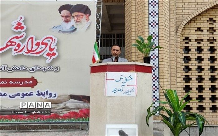 یاد شهدای دانش‌آموز حمله تروریستی شیراز سرلوحه زندگی هر شخص است