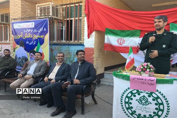 آیین نواختن زنگ استکبار‌ستیزی جهانی در شادگان