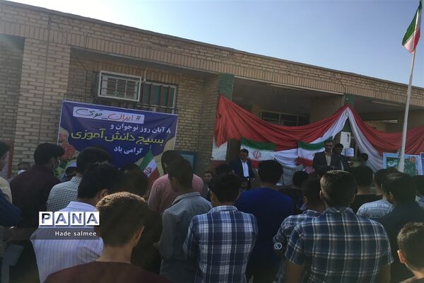 آیین نواختن زنگ استکبار‌ستیزی جهانی در شادگان