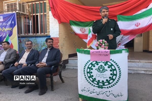 آیین نواختن زنگ استکبار‌ستیزی جهانی در شادگان