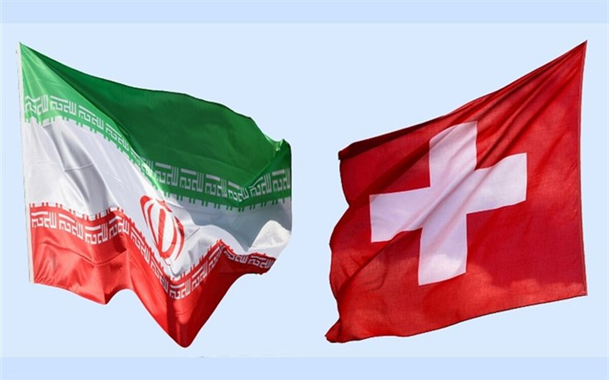 سوئیس به بهانه اوکراین، ایران را تحریم کرد