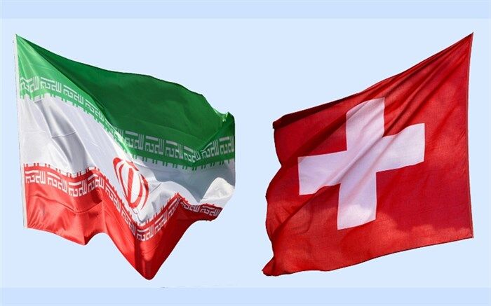 سوئیس به بهانه اوکراین، ایران را تحریم کرد