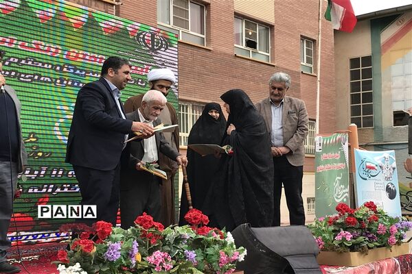 آیین نواختن زنگ استکبار‌ستیزی در ورامین