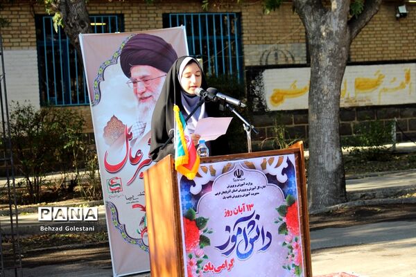 آیین نواختن زنگ استکبار‌ستیزی در ارومیه