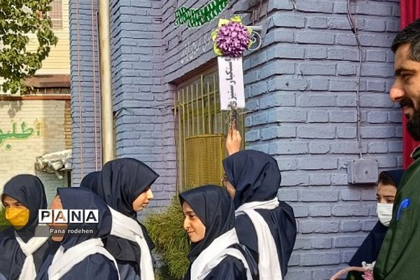 نواختن زنگ استکبار‌ستیزی در آموزش و‌ پرورش رودهن