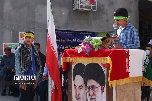 آیین نواختن زنگ استکبار ستیزی در مدارس گله‌دار استان فارس