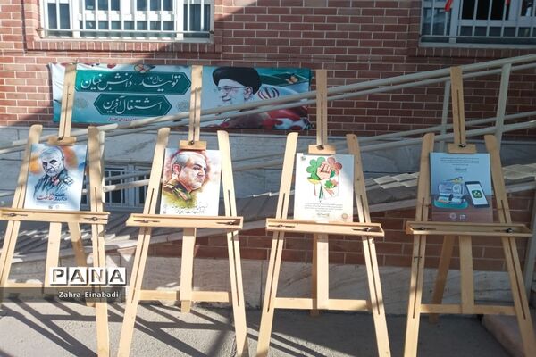 نواختن زنگ استکبار‌ستیزی در مدارس آموزش و پرورش ملارد