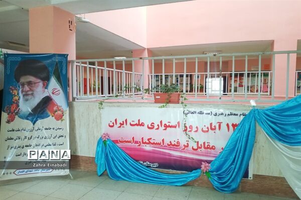 نواختن زنگ استکبار‌ستیزی در مدارس آموزش و پرورش ملارد