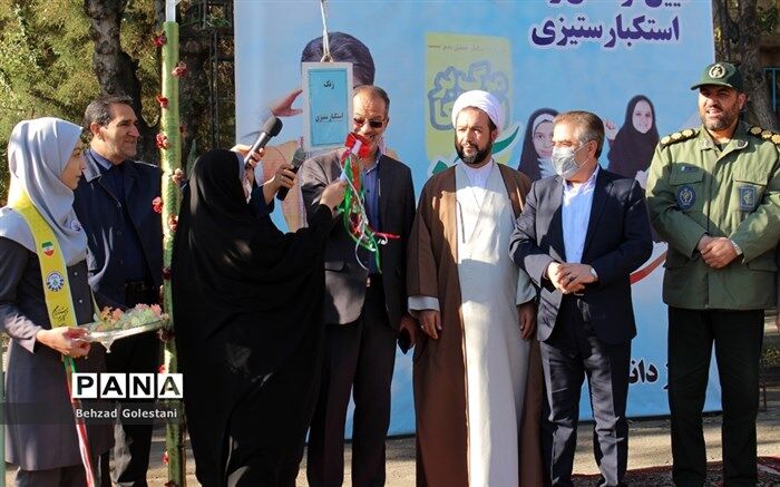 آیین زنگ استکبار ستیزی و مدارس تمام تشکیلاتی در آذربایجان غربی/فیلم