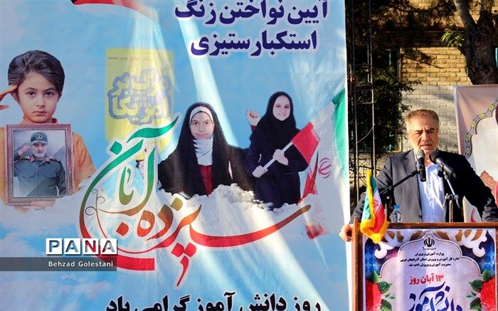 13 آبان روز بصیرت و دانایی و روز ایستادگی و مقاومت در مقابل غرب است