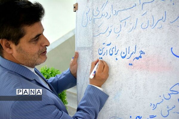 زنگ استکبار ستیزی  در ناحیه یک مشهد