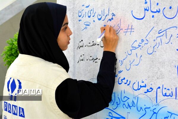زنگ استکبار ستیزی  در ناحیه یک مشهد