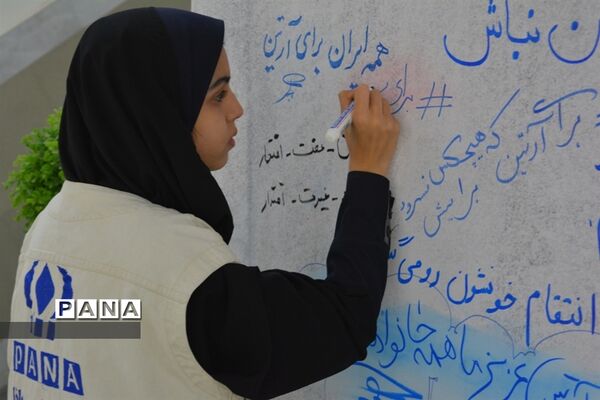 زنگ استکبار ستیزی  در ناحیه یک مشهد