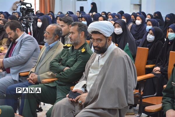 زنگ استکبار ستیزی  در ناحیه یک مشهد