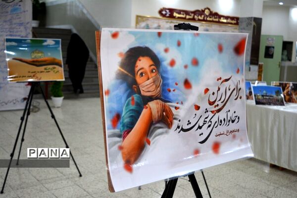 زنگ استکبار ستیزی  در ناحیه یک مشهد
