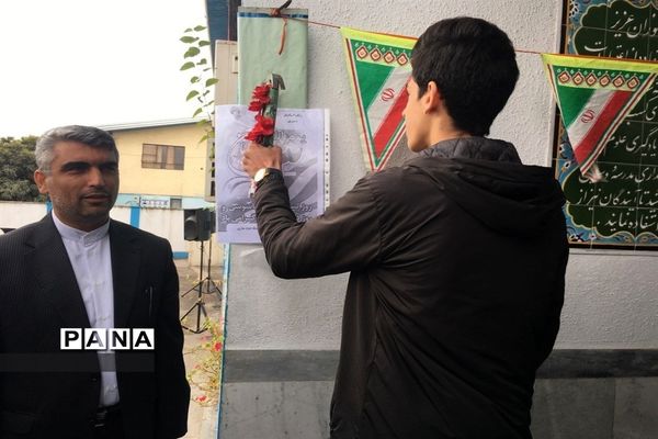 نواختن زنگ استکبارستیزی در مدارس مازندران