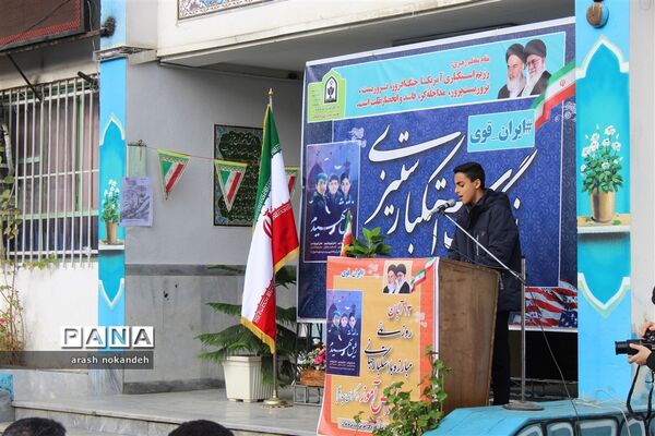 نواختن زنگ استکبارستیزی در مدارس مازندران