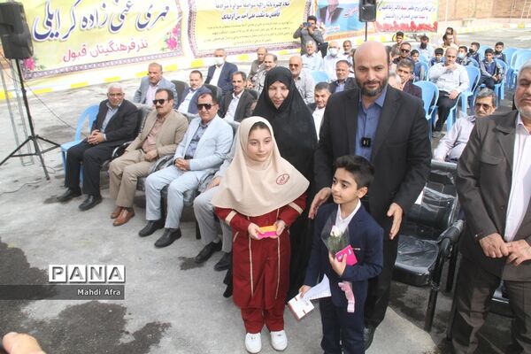افتتاح آموزشگاه مشارکتی 12 کلاسه شهید رضا نگهبان در بهبهان
