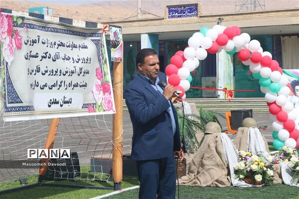 گرامیداشت ۱۳ آبان زنگ استکبار ستیزی در دبستان سعدی