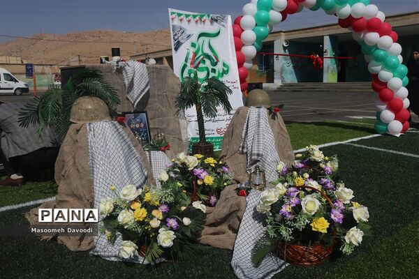 گرامیداشت ۱۳ آبان زنگ استکبار ستیزی در دبستان سعدی