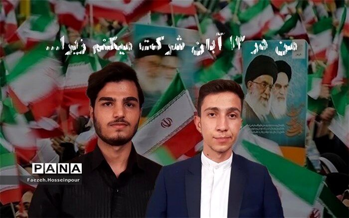 من در راهپیمایی ۱۳ آبان شرکت می‌کنم زیرا...‌/ فیلم 69