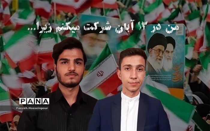 من در راهپیمایی ۱۳ آبان شرکت می‌کنم زیرا...‌/ فیلم 69