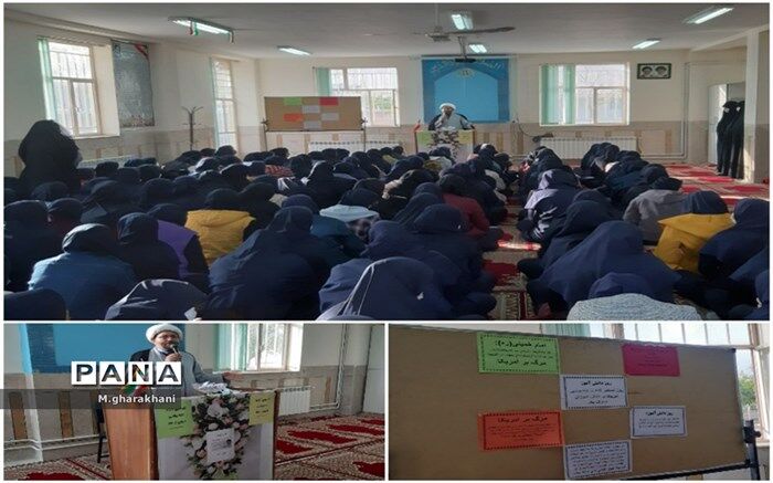 برگزاری کرسی آزاداندیشی در دبیرستان مکتبی بن