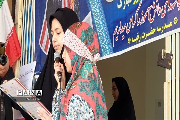 نواختن  زنگ استکبار ستیزی در محمودآباد