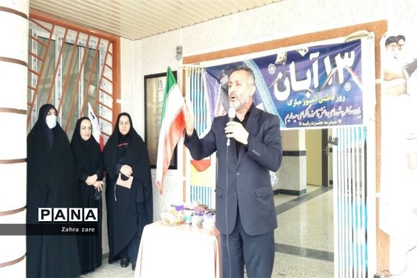 نواختن  زنگ استکبار ستیزی در محمودآباد