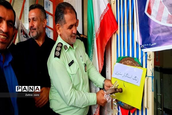 نواختن  زنگ استکبار ستیزی در محمودآباد