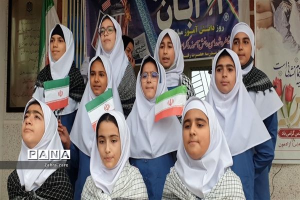 نواختن  زنگ استکبار ستیزی در محمودآباد