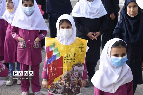نواختن زنگ استکبار ستیزی در بهنمیر