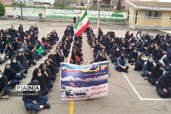 جشن روز دانش‌آموز در قائمشهر