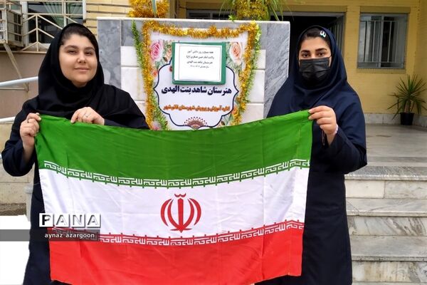 جشن روز دانش‌آموز در قائمشهر