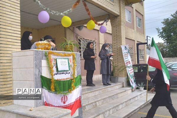 جشن روز دانش‌آموز در قائمشهر