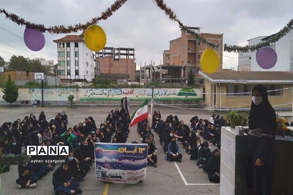 جشن روز دانش‌آموز در قائمشهر