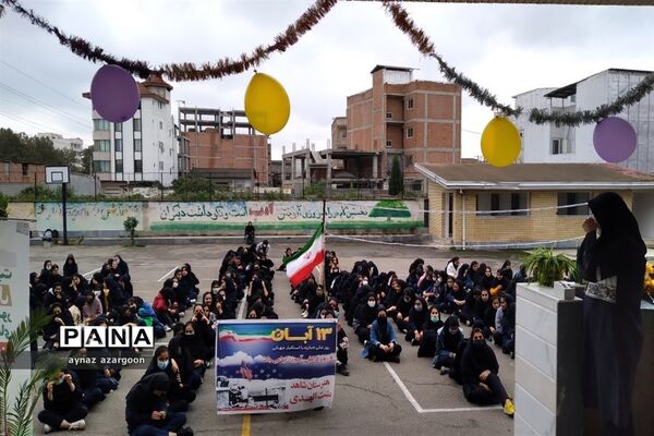 جشن روز دانش‌آموز در قائمشهر