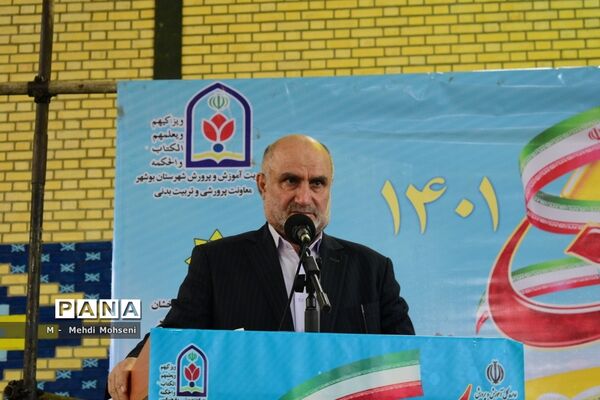 نواختن زنگ استکبار ستیزی در بوشهر