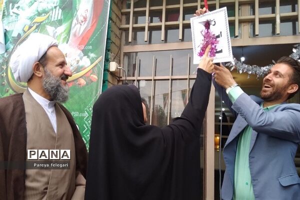 برگزاری مراسم روز مبارزه با استکبار جهانی در شهرستان قرچک