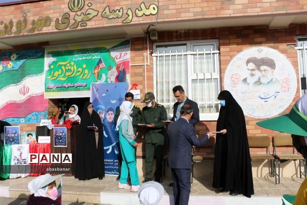 برگزاری آیین نمادین نواختن زنگ استکبارستیزی در دبستان دخترانه مهرنوین فیروزکوه