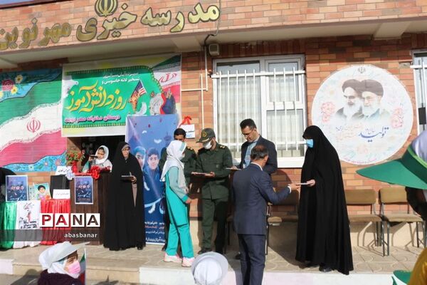 برگزاری آیین نمادین نواختن زنگ استکبارستیزی در دبستان دخترانه مهرنوین فیروزکوه