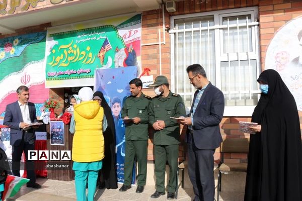 برگزاری آیین نمادین نواختن زنگ استکبارستیزی در دبستان دخترانه مهرنوین فیروزکوه