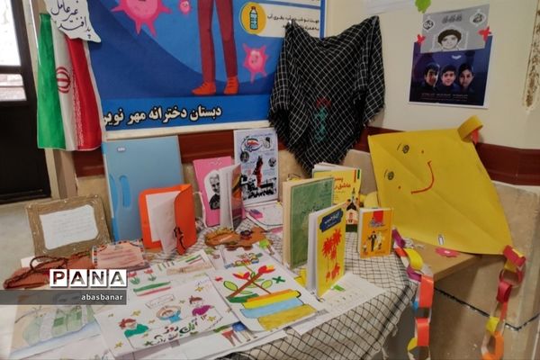 برگزاری آیین نمادین نواختن زنگ استکبارستیزی در دبستان دخترانه مهرنوین فیروزکوه