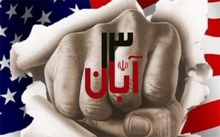 من در راهپیمایی 13 آبان شرکت می‌کنم زیرا.../ فیلم 81