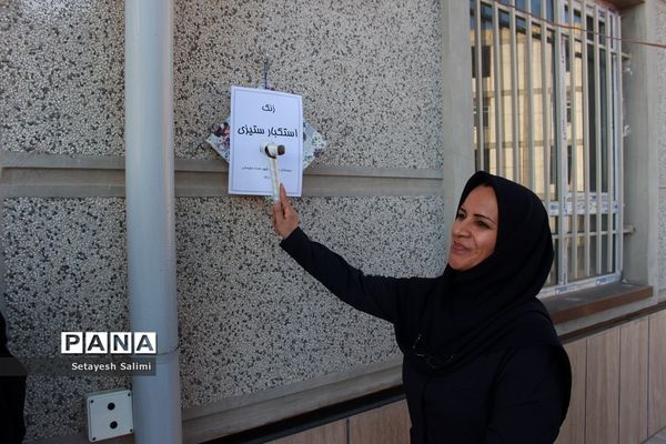 زنگ مبارزه با استکبار جهانی در مدرسه تمام‌تشکیلاتی سردار شهید سلیمانی زنجان